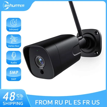 5MP HD IP Wifi Mini Skladište Vanjski Audio Bežični Boja Infra Noćni Vid 1080P AI Otkrivanje Osoba Sigurnost CCTV P2P Skladište